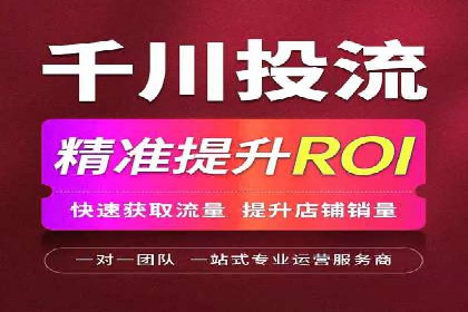 百度竞价推广的优化策略：一家科技公司的成功经验